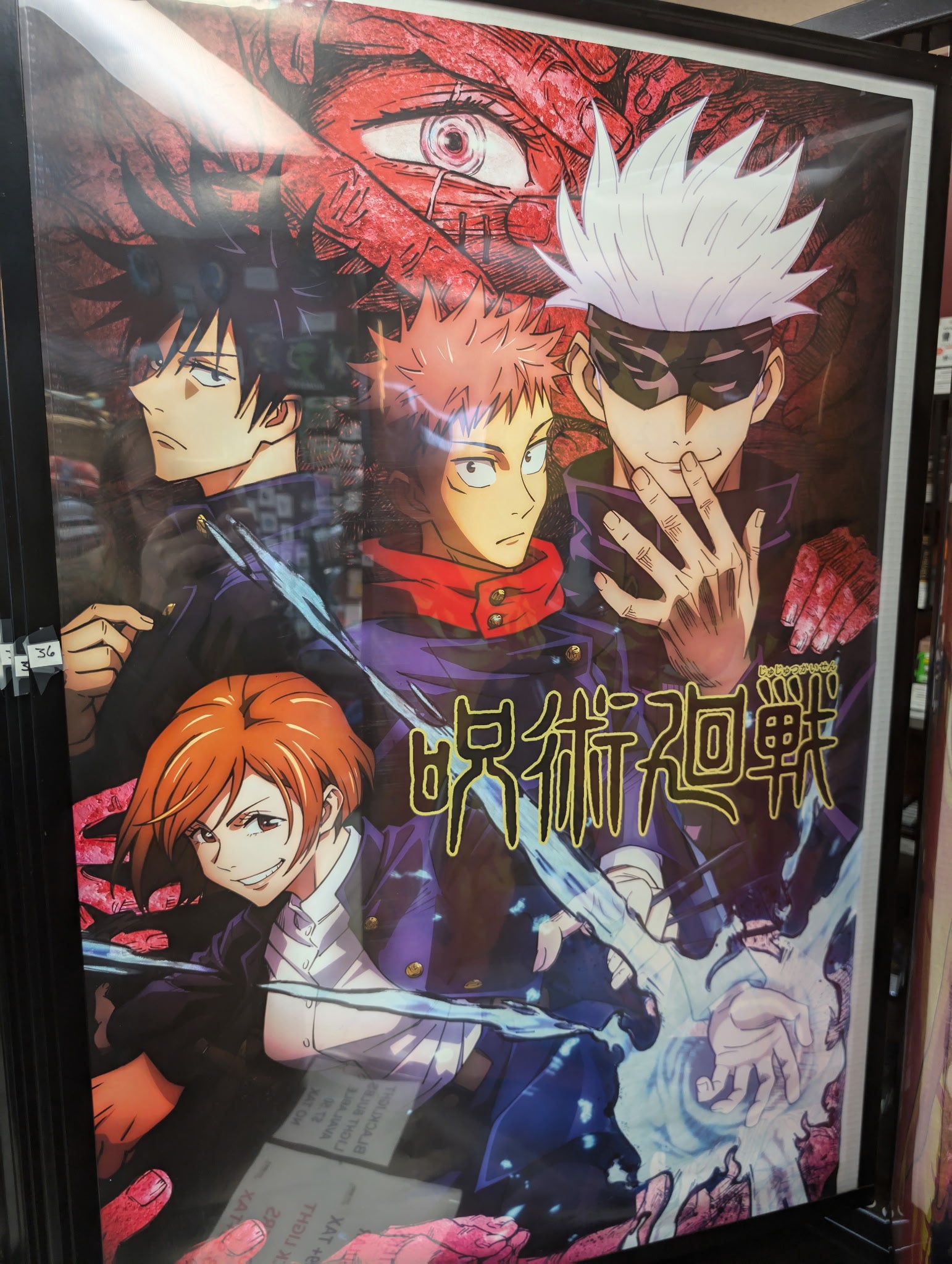 Anime Poster